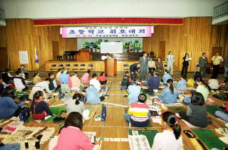 97 제4회 초등학생 휘호대회