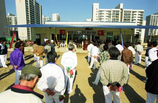 제2회 시장기 궁도대회