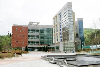 중앙도서관 전경