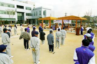 제4회 중앙라이온스클럽 회장기쟁탈 게이트볼 대회