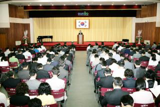 5월중 월례조회