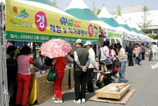 자매단체 농특산물 판매소 운영