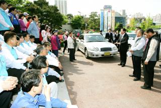 중증장애인 나들이 행사