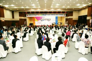 군포태을제 축하사절단 환영만찬