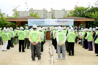 어린이 안전지킴이 발대식