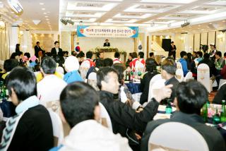 경기도체전 출전 결단식