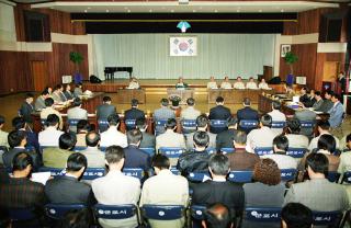 주요업무보고회