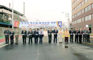 당정천 개수및 복개도로 개통식