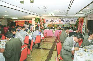 국제로타리 가입승인 6주년 기념주회