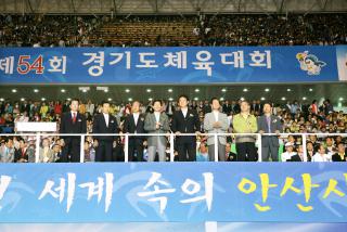 경기도체전 출전 선수단 격려 및 개막식