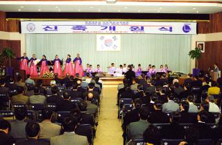 원광대 군포한방병원 개원식