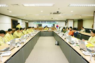 재난대응안전한국 훈련 상황보고