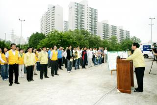 풍수해대비 현장훈련