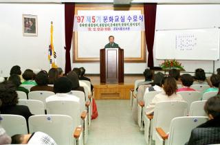 제5기 문화교실 수료식