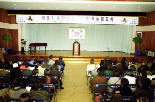 제5기 여성회관 교육 수료식