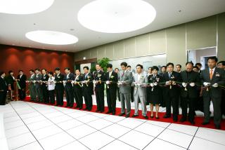 방범CCTV 관제센터 개소식