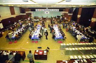 대통령선거 제 15대