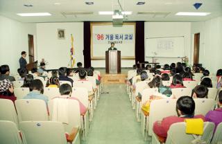 96 독서교실 수료식