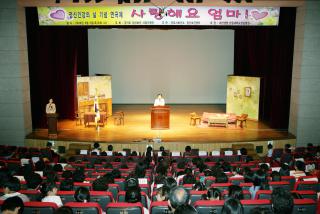 정신건강연극제