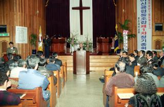 대야신협 제1차 정기총회