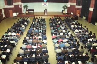 2월중 월례조회