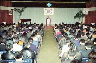 3월중 월례조회