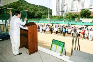 경기도 테니스 연합회장기 대회