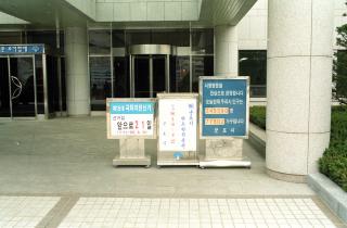 선거관련 홍보물 스냅