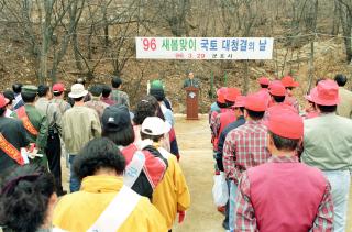 국도대청결운동