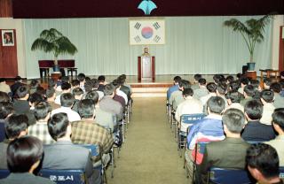 4월중 월례조회