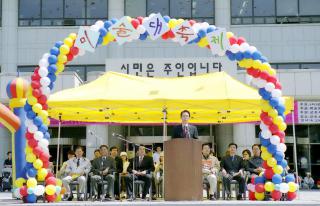 2002 군포시 어린이 미술대축제