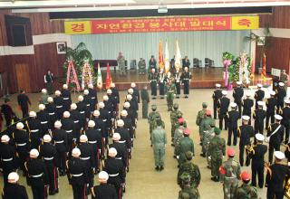 자연환경 봉사대 발대식