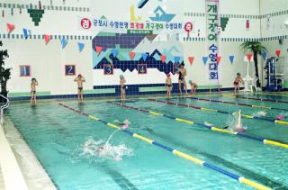 제1회 어린이 수영대회