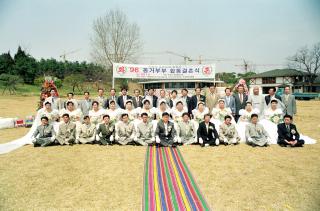 동거부부 합동결혼식