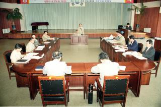 토지평가위원회