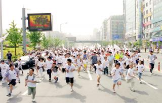 월드컵 성공기원을 위한 도민 건강달리기 대회