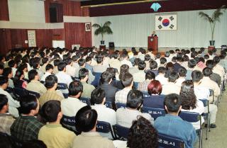 5월중 월례조회