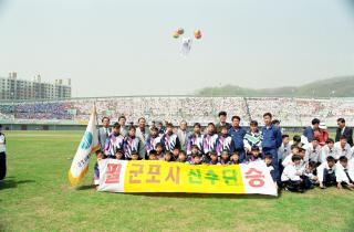 도지사기 어린이 축구대회