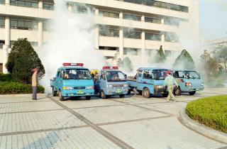 방역시범 발대식