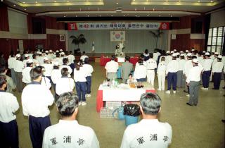 도체전 선수단 결단식