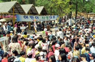 어린이 사생대회