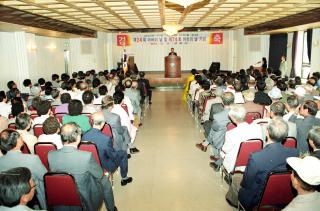 제24회 어버이날 및 제74회 어린이날 기념식