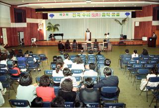 수리음악콩쿨 시상식(성악)