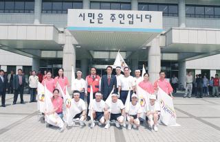 2002 월드컵 성공 개최를 위한