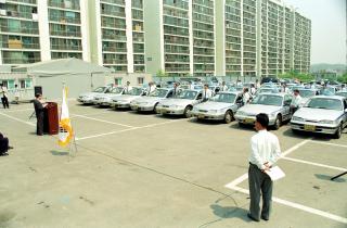 교통통신원 발대식