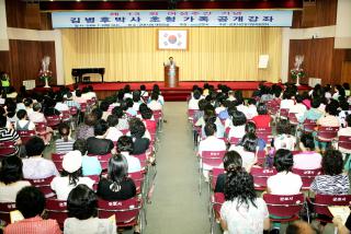 여성주간기념 명사 (김병후) 초청강연