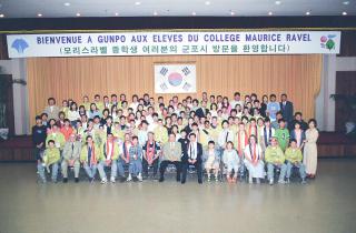 프랑스 모리스라벨 중학생 방문 영접