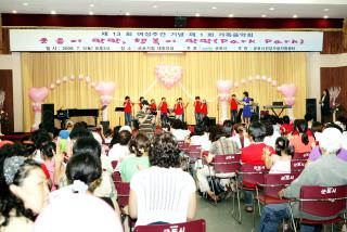 여성주간기념 다문화 축제