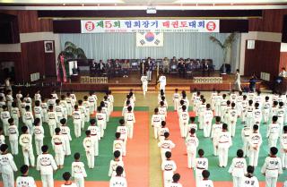 협회장기 태권도대회