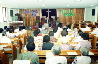 군포교회 노인대학 강의